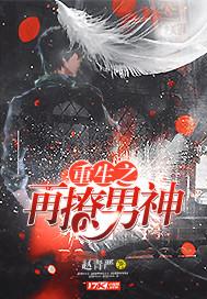 融川小說沈浮川蘇融月封面