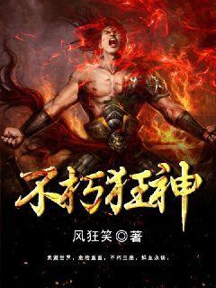 傅先生分手吧封面