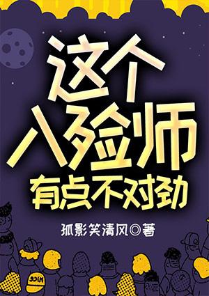 蘇華南山大王封面