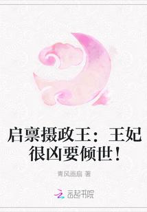 原是緣淺全本封面