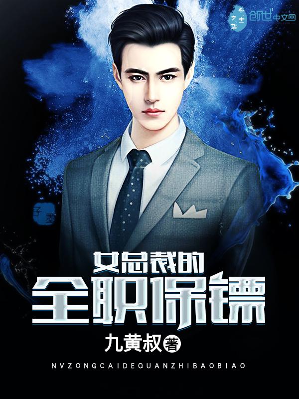 七年追逐她累了蘇念念顧北庭封面