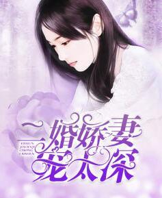 藍(lán)小棠時(shí)佩林封面