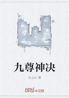 七年追逐她累了免費閱讀封面