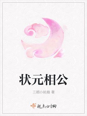 門當(dāng)戶對封面