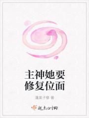 清冷小叔叔封面