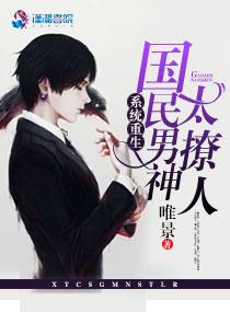 林欣纖傅景承封面