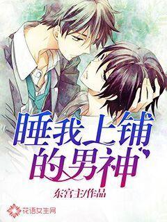 我的絕世大小姐封面