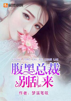 葉琴黎宇凡封面