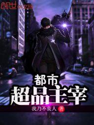 重生只為他的八年獨寵封面