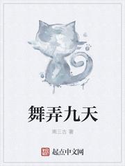 一夢煙雨下載封面