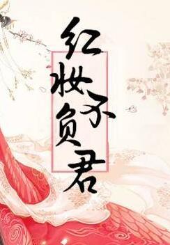 蕭御與謝千卿小說免費閱讀封面