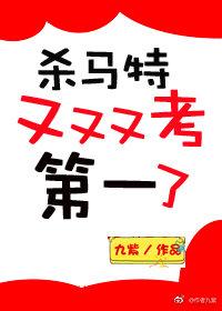 再認(rèn)識一次小說免費(fèi)閱讀封面