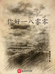 一朵茶茶蘇曉炣蘇慕白暖暖封面