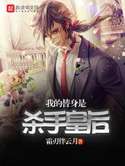 團(tuán)寵四歲半,七個(gè)哥哥追著寵全文免費(fèi)閱讀封面