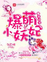 沈清月顧淮封面