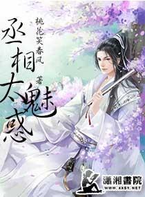 讓愛消散知乎小說封面