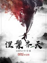 離人心上秋封面