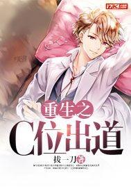 錦鯉王妃清冷王爺心間寵封面