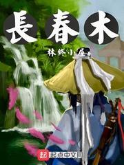 長(zhǎng)線知乎小說封面