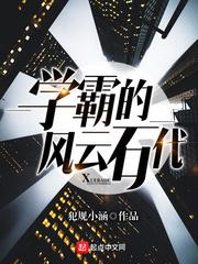 娛樂：開局一場廣場舞，我震驚世界封面