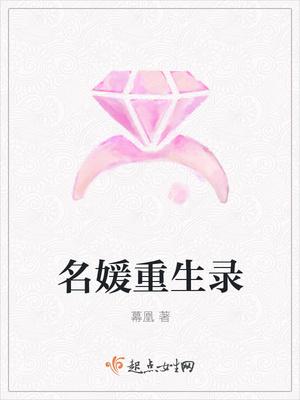 我會來哄你的封面