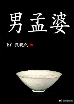 妃你不可楚初蕭延綿封面