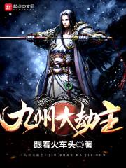 驚爆閃婚老公竟是億萬(wàn)富豪封面