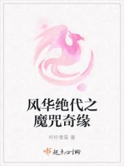 一夢(mèng)煙雨免費(fèi)閱讀封面