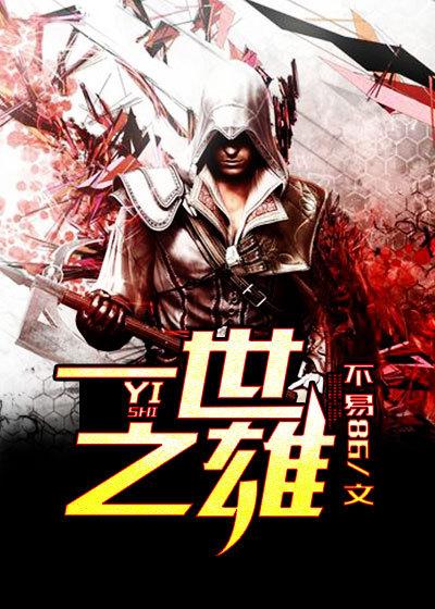 今生不相見(jiàn)封面