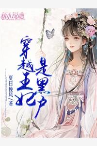 虐完我，季總悔不當(dāng)初封面