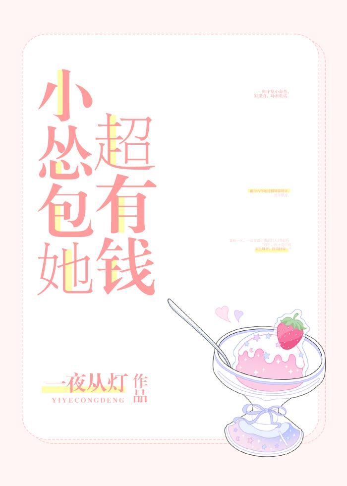 萬世醫(yī)尊封面