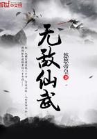 謝寧唐霄小說(shuō)封面