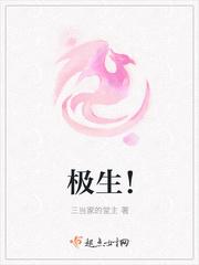 帶崽回歸，她被財(cái)閥老公寵上癮封面