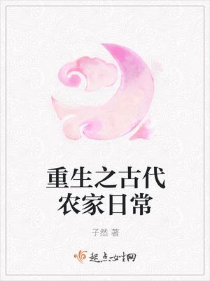 重生甜妻病嬌大佬寵又撩封面