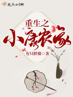 借我一句我愛你小說封面