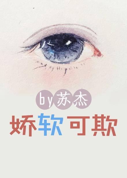 我的前夫是車(chē)神封面