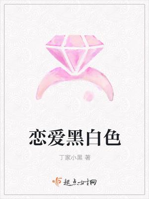 自家妹子自寵封面