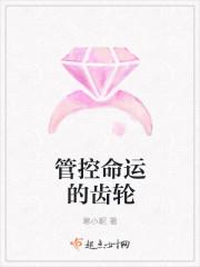 顧茗煙段承軒封面