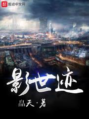 偷心的白月光小說(shuō)免費(fèi)閱讀封面