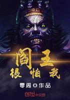 天空的愛(ài)免費(fèi)閱讀封面