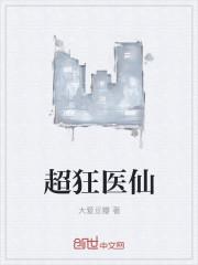 相思不成閑封面