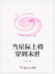 愿你是良人封面