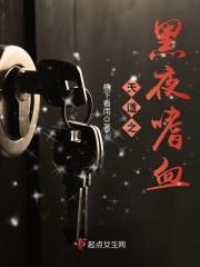 施鳳陽張思蕾(施鳳陽張思蕾)小說免費閱讀封面