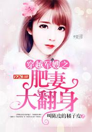 絕世醫(yī)妃楚凝封面