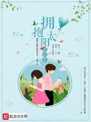 千金會(huì)算封面