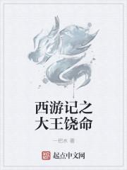 獨(dú)愛的代價(jià)封面
