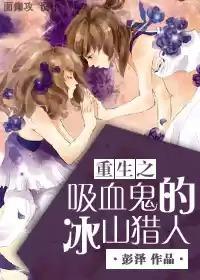 江心霍垣全文小說免費閱讀完整版封面