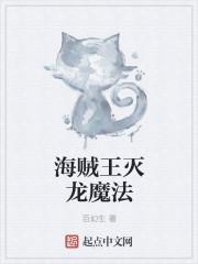 溫柔的內(nèi)鬼小說全文免費閱讀封面