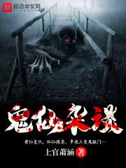 重回九零發(fā)家致富最新章節(jié)列表封面