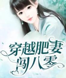 朱意歡 陸琛小說免費(fèi)閱讀封面